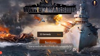 เกมมือถือใหม่  - War of Warship TH