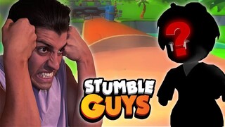 ΤΟ ΠΡΩΤΟ ΜΟΥ SKIN ΣΤΟ STUMBLE GUYS