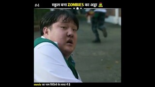 ये बच्चे कैसे बचेंगे zombies से | Movie explained in hindi | zombie | #shorts  @MrHindiRockers