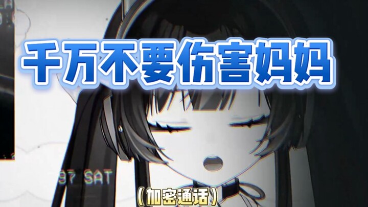 主动去缅北玩，靠亲妈把我抢回来了，物理意义上的