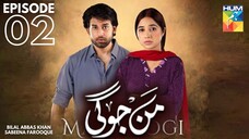 Mann Jogi | Episode 02 | Bilal Abbas Khan - Sabeena Farooque | Pakistani Drama | Hum TV