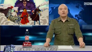 海贼王路飞为凯多点唱简弘亦《你一定要幸福》（DV现场点歌-2022年5月15日）