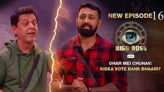 Bigg Boss Season 18 Episode 16 | Bigg Boss 18 | Hindi Tv Show | Bigg Boss 18 24 Hours Live Show