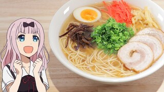 Cô Kaguya muốn tôi tỏ tình - Tonkotsu ramen nước tương [RICO] Phục hồi thực phẩm 2D