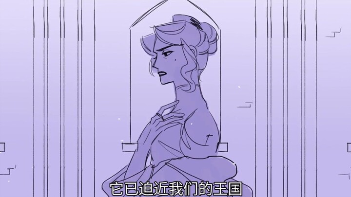 【熟肉】The Challenge | EPIC: The Musical ANIMATIC