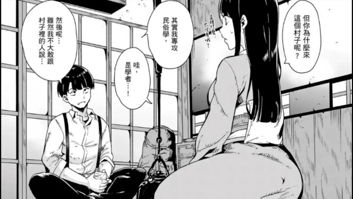 误入传说中的寡妇村，偶遇怪谈附体，娇弱之躯强如怪物，拼尽全力没有抵抗