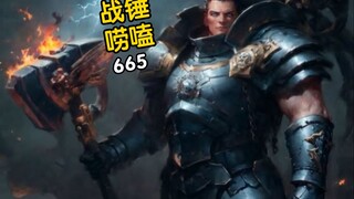 Fulgrim จะกลับมาใน Warhammer 40K หรือไม่? -
