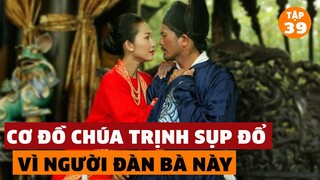 Đặng Thị Huệ - Mỹ Nhân Quyền Lực Thao Túng Chúa Trịnh Sâm Khiến Cơ Đồ Nhà Trịnh Tan Nát | #39