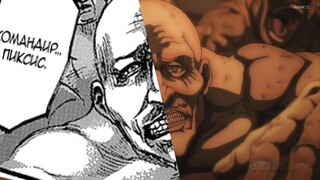 Pixis Death | ANIME VS MANGA | Attack On Titan Episode 81