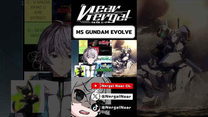 รีวิวสั้น Gundam Evolve (มันคือภาคอะไร?) #nnearlive #vtuber #vtuberth #anime #gundam