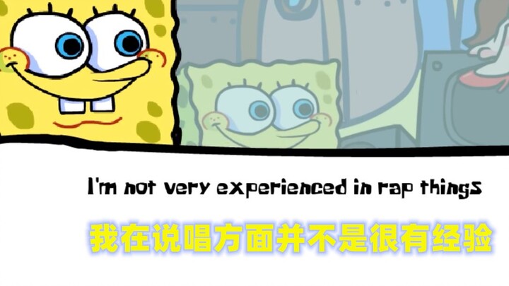 Spongebob: I'm not very experienced in rapping
