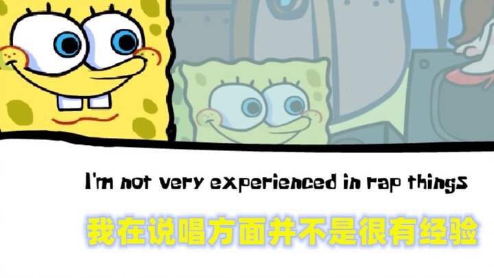 Spongebob: Saya tidak terlalu berpengalaman dalam rap