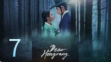 Dear H0ngrang - [Ep 7 2025] 🇰🇷