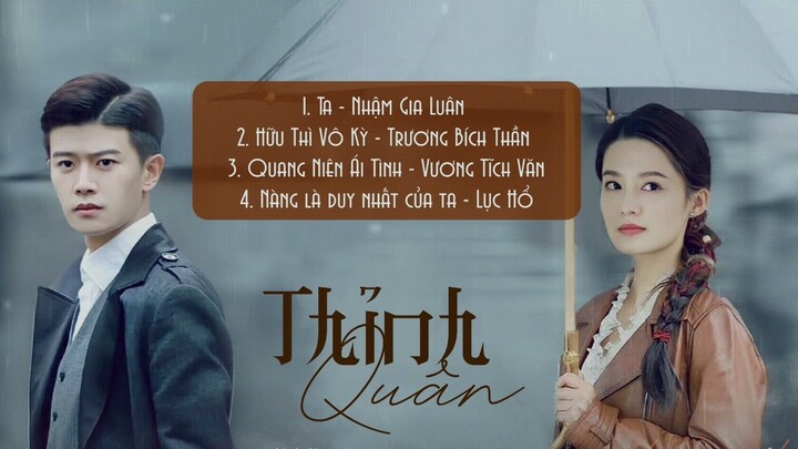 [Full-Playlist] Thỉnh Quân OST《请君 OST》- Thousand Years For You OST