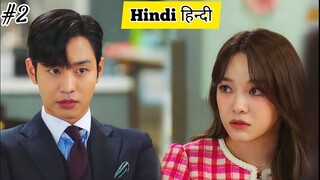 PART-2 || Rude CEO and Crazy Girl हिन्दी Korean drama Explain in Hindi,A Business Proposal in Hindi