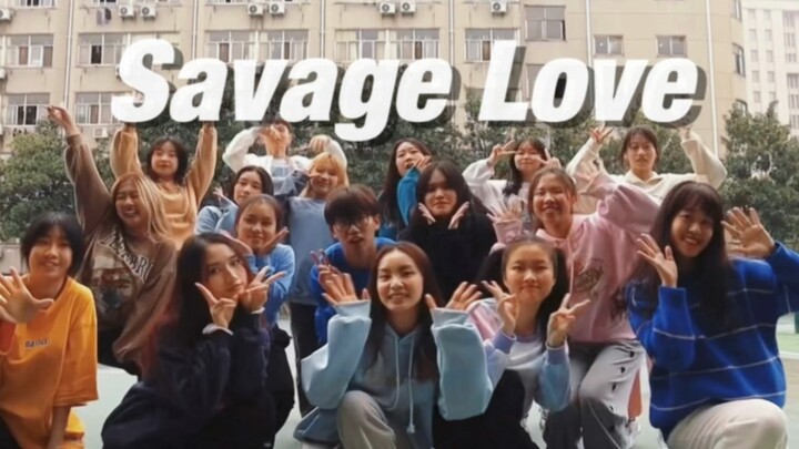 江西财经大学街舞社｜青春活力校园版BTS《Savage Love》｜这不比招生简章好使？
