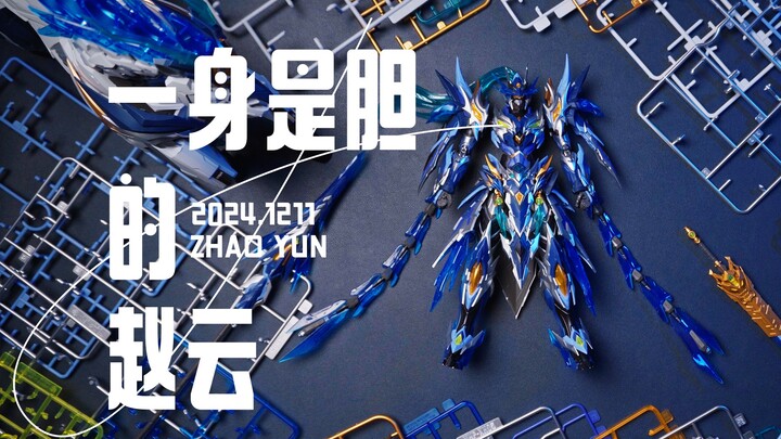 [解压测评]赵云带马399，能不能交个朋友？