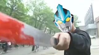 Apakah Anda akrab dengan itu?