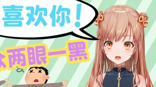 The Japanese vtuber who was so happy that the audience remembered her anniversary that she said she 