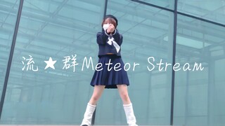【御坂】流★群Meteor Stream