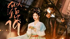 EP19/40 Si Jin (2025)