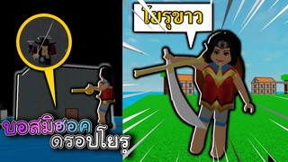 Justic Piece กุญแจรับ ตีบอสมิฮอค รับดาบโยรุขาวฟรีๆ! w/admin