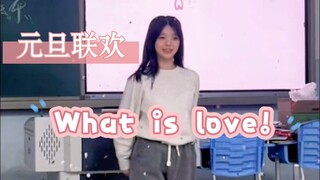 高三once百忙之中班级联欢的问爱！
