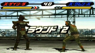 Kamen Rider Kuuga PS1 (Zu Zain Da) Battle Mode Part 2 HD
