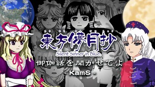 【2008年东方儚月抄动画 / kamS】御伽話を聞かせてよ｜让我听听你的故事吧（高清修复）