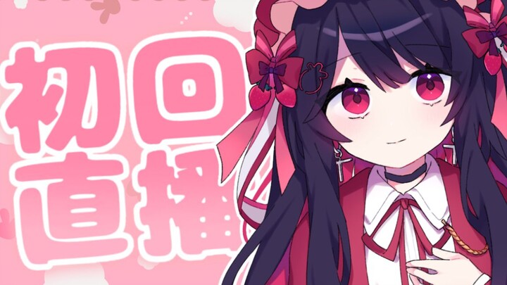 【全熟B限首播】大家好 我是私。