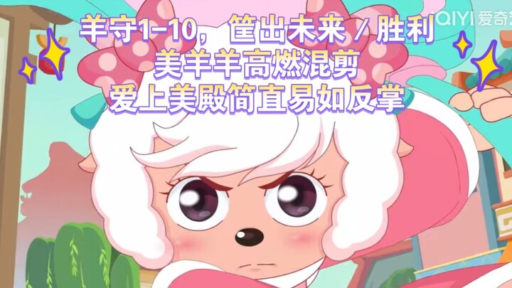 "既然命运赐予我们力量，就是要我们保护想保护的人。"