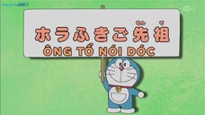 [S10] doraemon tiếng việt - ông tổ nói dóc - chuyện tranh bay giữa trời [bản lồng tiếng]