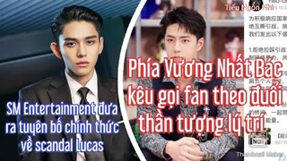 Phía Vương Nhất Bác kêu gọi fan theo đuổi thần tượng lý trí, SM Entertainment ra tuyên bố về Lucas