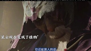 大帅命二人取回十二峒秘法，不料却为李星云带来了巨大的麻烦