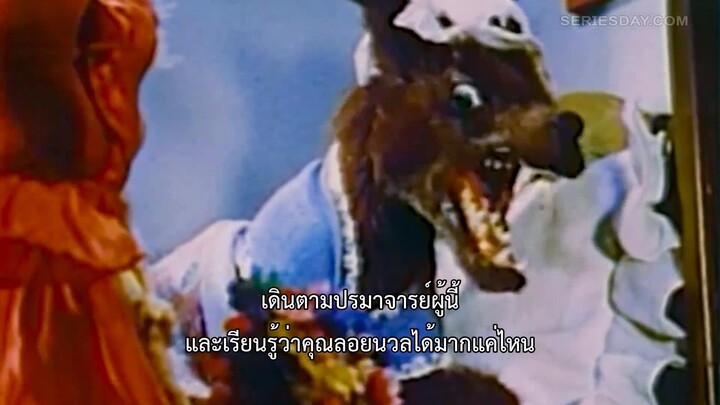 How to Become a Cult Leader (2023) เส้นทางสู่เจ้าลัทธิ EP 5 [ซับไทย]
