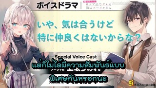 คุเซะโดนคุณอาเรียโกรธ Special Voice 3 ซับไทย | คุณอาเรียโต๊ะข้างๆพูดรัสเซียหวานใส่ซะหัวใจจะวาย