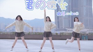 【獭耳】君の彼女/情人节到了❤快来查收你的女友！