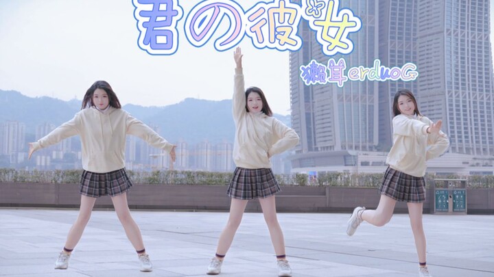 【獭耳】君の彼女/情人节到了❤快来查收你的女友！