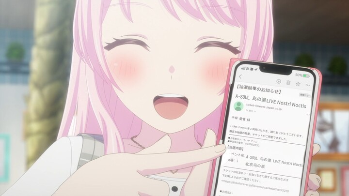 爱音抢到了ASOUL鸟巢演唱会的门票.....