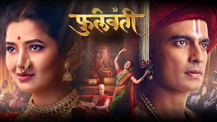 Phullwanti 2024 Marathi Full Movie _ Prajakta Mali, Gashmeer Mahajani _ Arabic Subtitles.