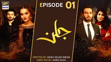 Jalan | Episode 01  | Minal Khan - Emmad Irfani - Areeba Habib | ARY Digital