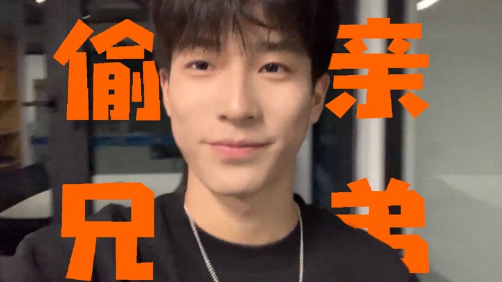 当你同时强吻了五个男生，会发生什么？