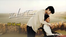 🇹🇭[BL]THE LAST TIME EP 08 Finale(engsub)2025