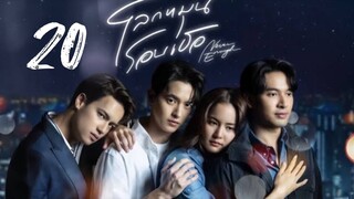 Never Enough - Episode 20 [2024] [Thai]