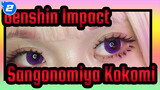 Genshin Impact|【Cosplay Sangonomiya Kokomi】Lulalalallalalla_2