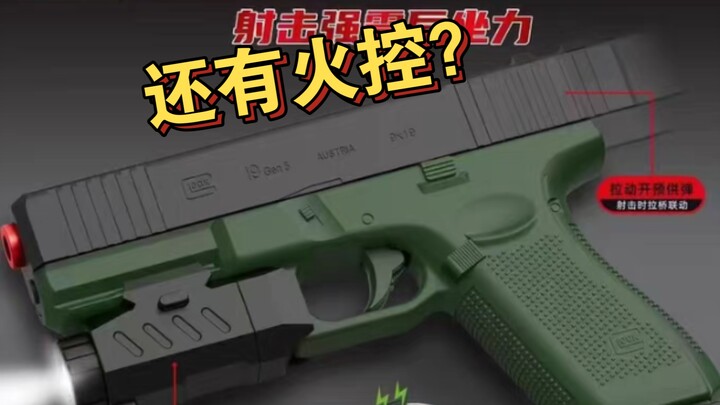 悍迪新款全自动电手全方位测评