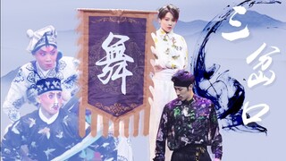 【火 出 国 门！】刘雨昕被中国驻纽约总领馆选中展演的街舞作品长这样?