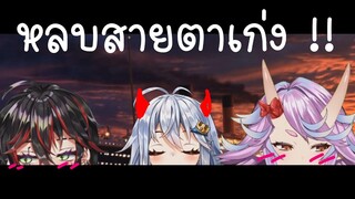 【Roleเข้าไปข้างในใจเธอ】เพนกุ x โฮแจ็ค x โรสยะ | เรือรำนี้จะถึงฝั่งใหม่ Ep.7