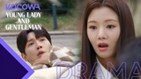 An intimate moment between Lee Se Hee and Ji Hyun WooㅣYoung Lady and Gentleman Ep 19 [ENG SUB]