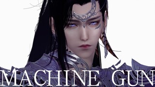 【天涯明月刀OL】成男群像Machine Gun